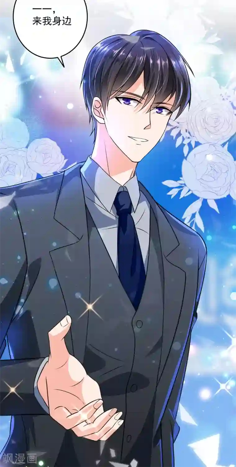 豪门天价前妻第621话 比赛攀岩！