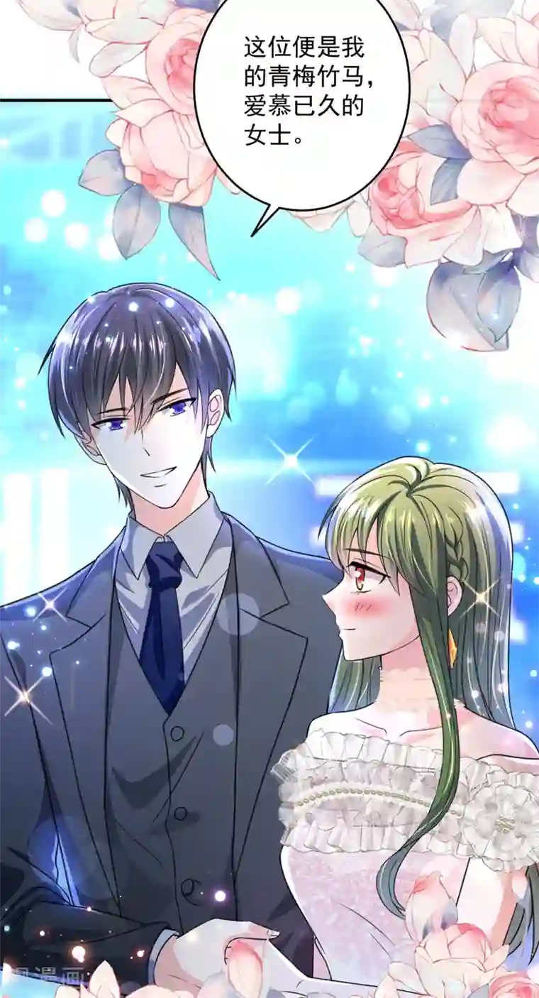 豪门天价前妻第621话 比赛攀岩！