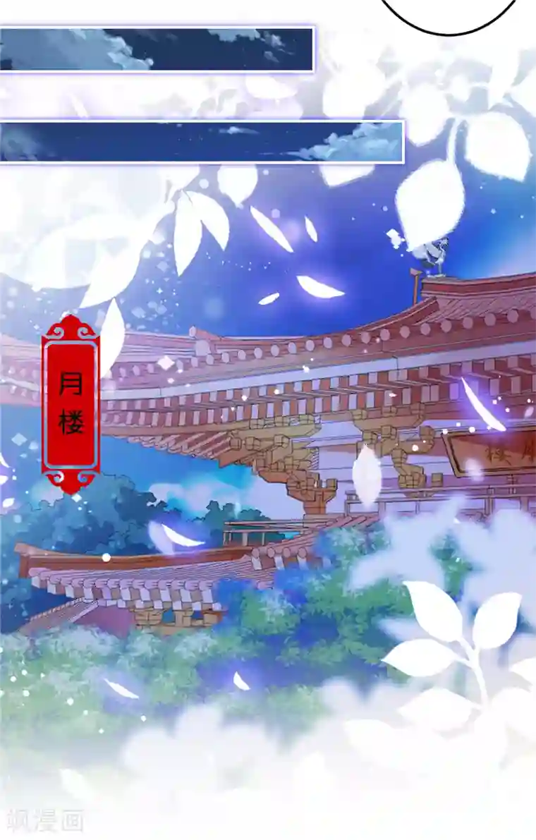 王爷你好贱第683话