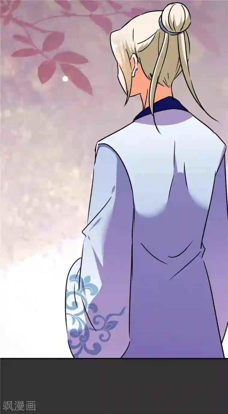 王爷你好贱第684话