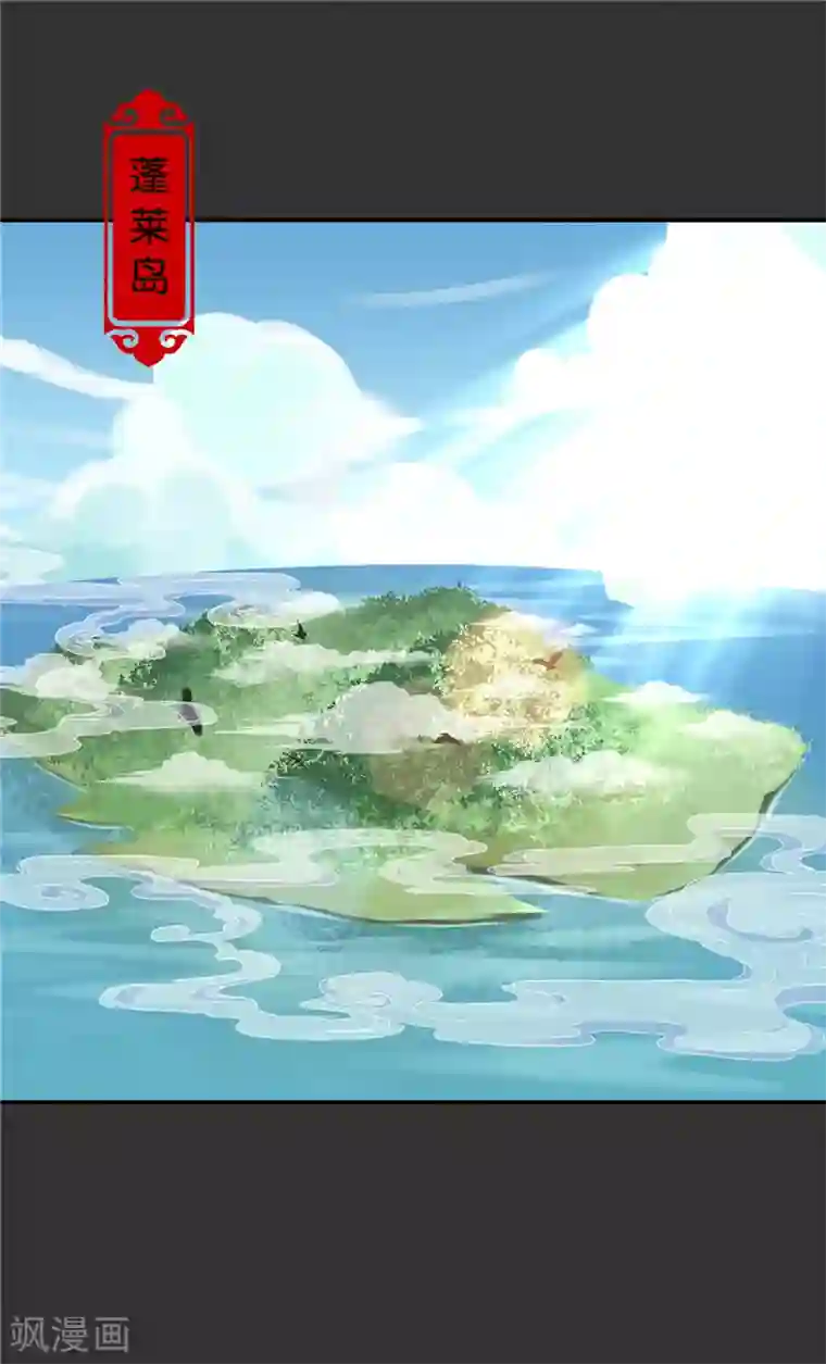 王爷你好贱第684话