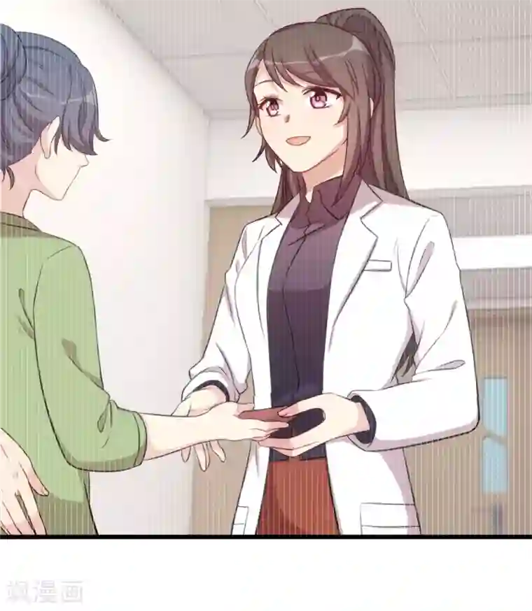 贺少的闪婚暖妻第312话 又被套路了