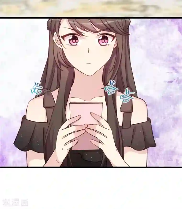 贺少的闪婚暖妻第312话 又被套路了