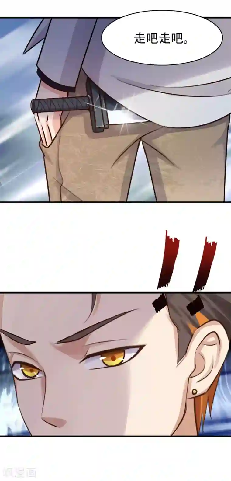 我和26岁美女房客第274话 厚礼精魄丹