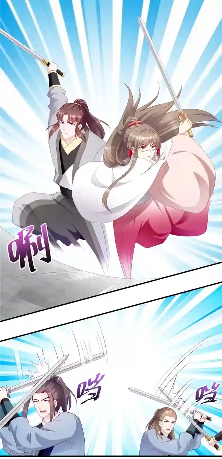 蛇蝎不好惹：弃后也妖娆第144话2 来世再报