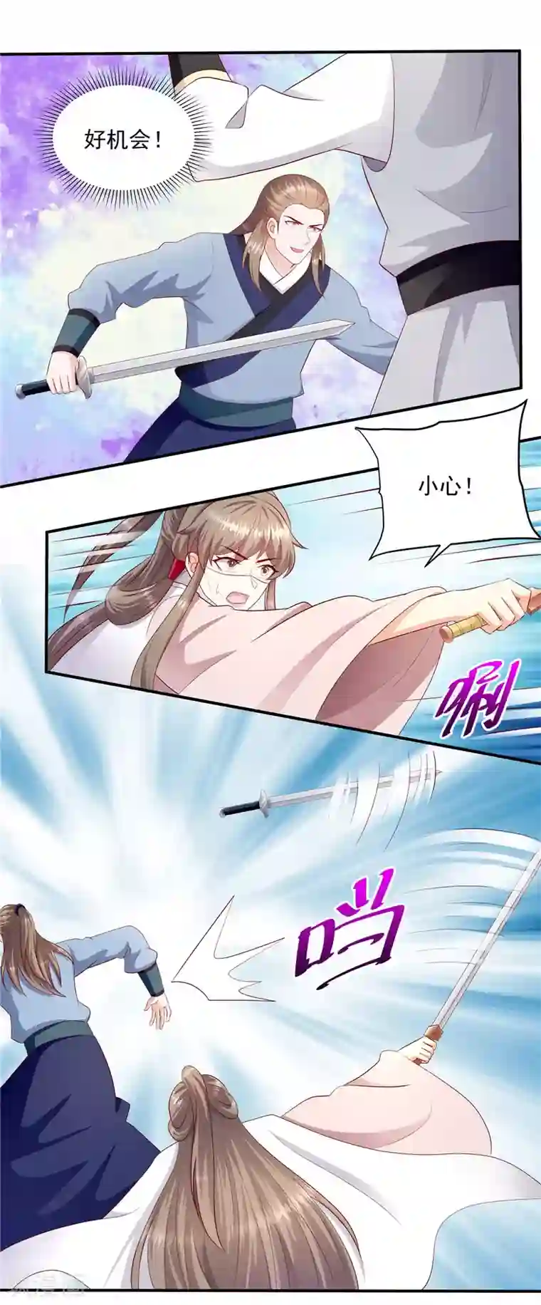 蛇蝎不好惹：弃后也妖娆第144话2 来世再报