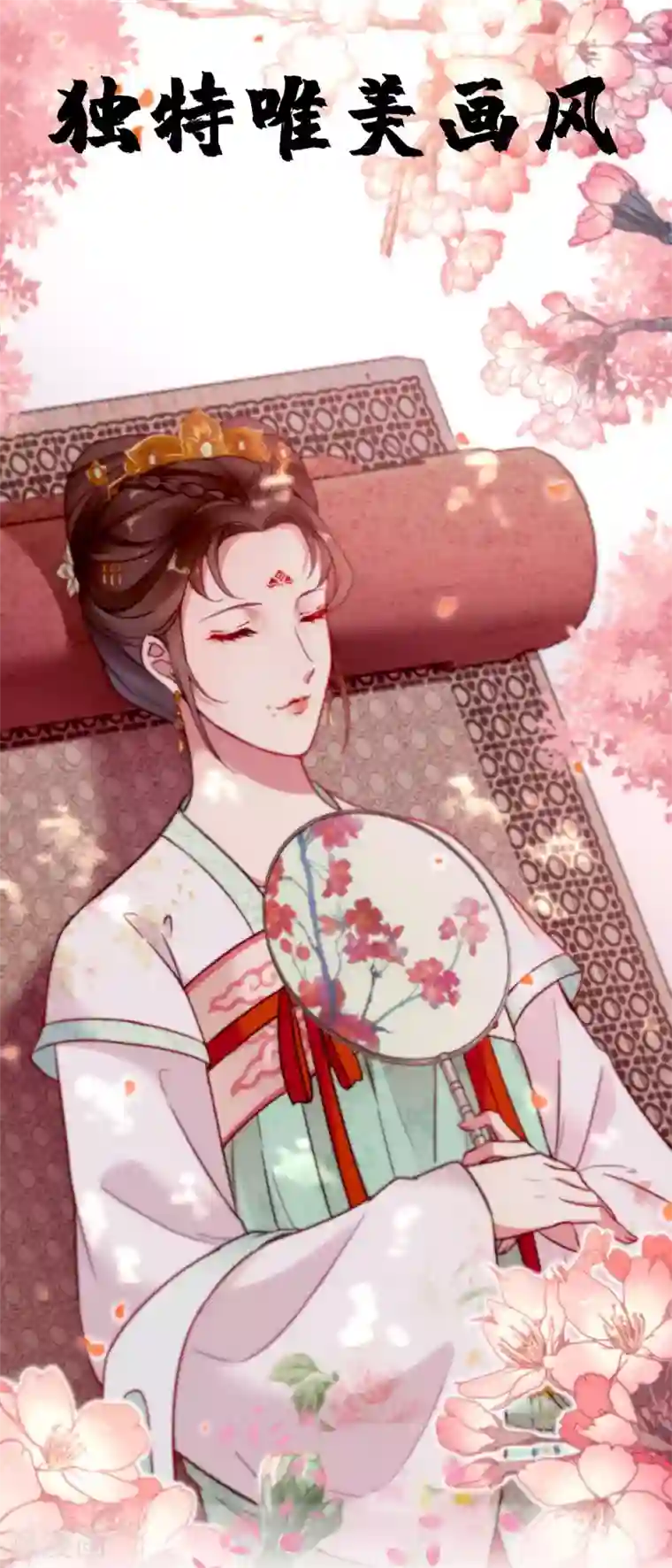 蛇蝎不好惹：弃后也妖娆第145话1 让出皇位