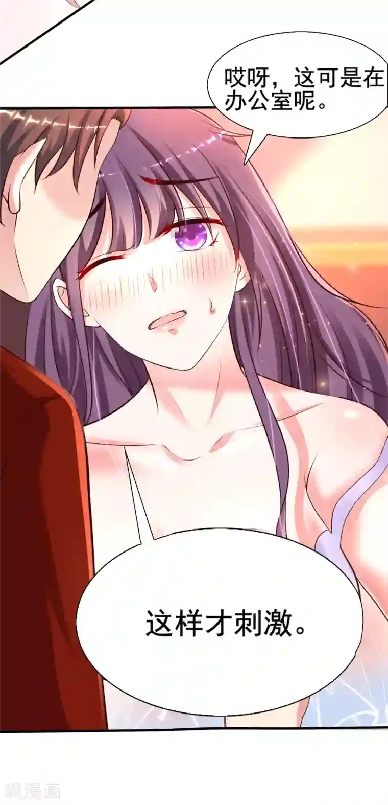 最强桃花运第150话 美女居然这么low？？？