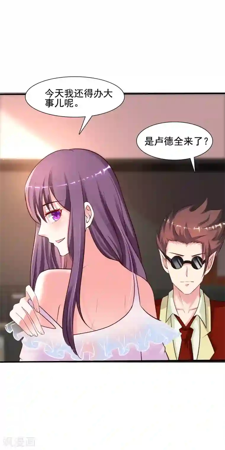 最强桃花运第150话 美女居然这么low？？？