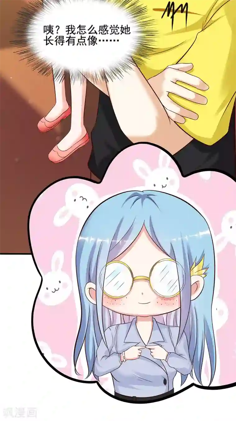 最强桃花运第150话 美女居然这么low？？？