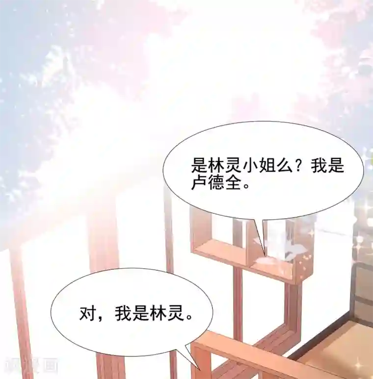 最强桃花运第150话 美女居然这么low？？？