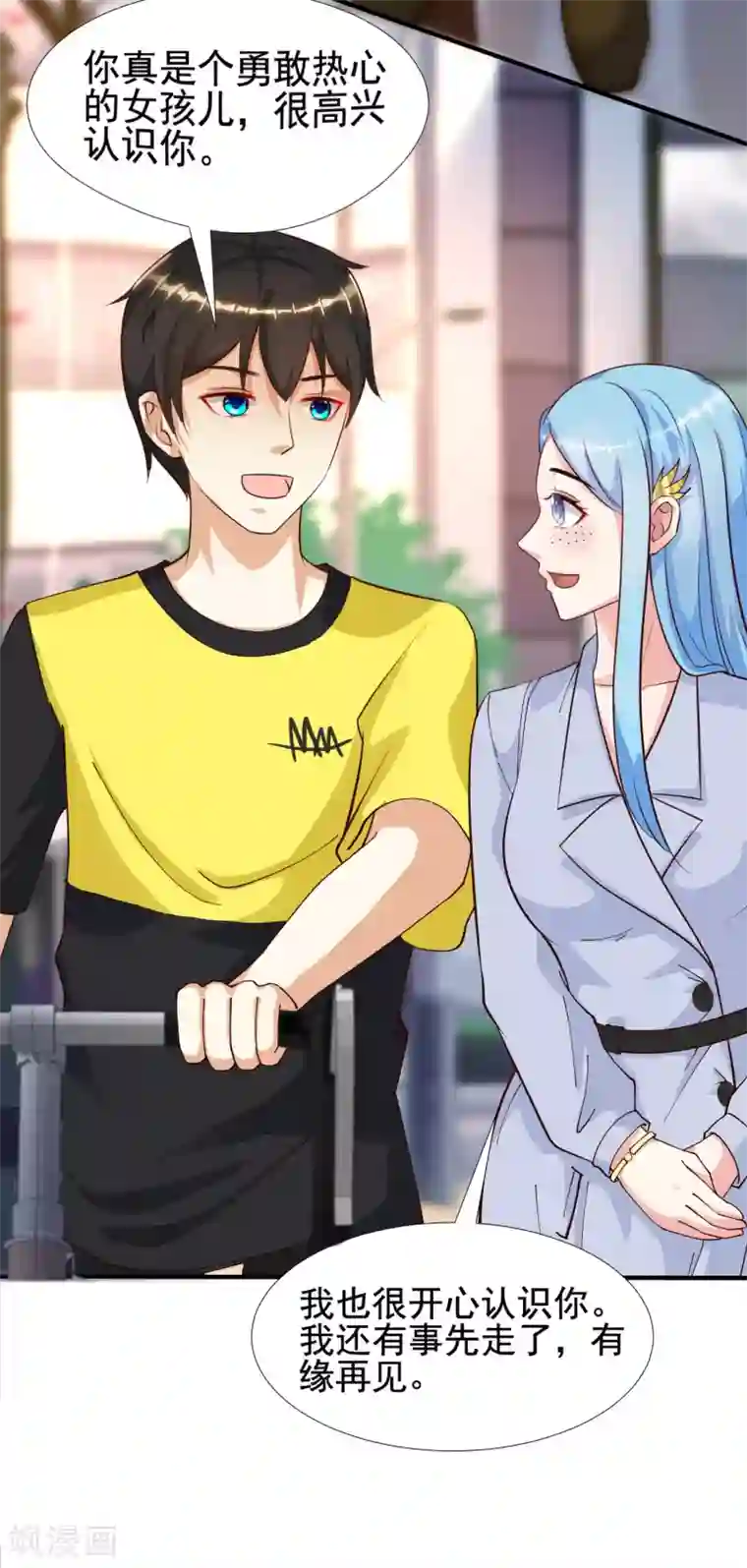 最强桃花运第150话 美女居然这么low？？？