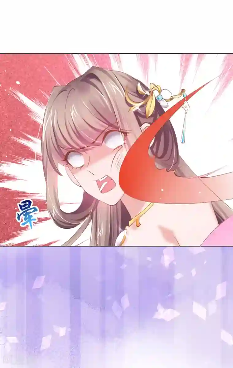 嗜血医妃第92话 回百花山庄