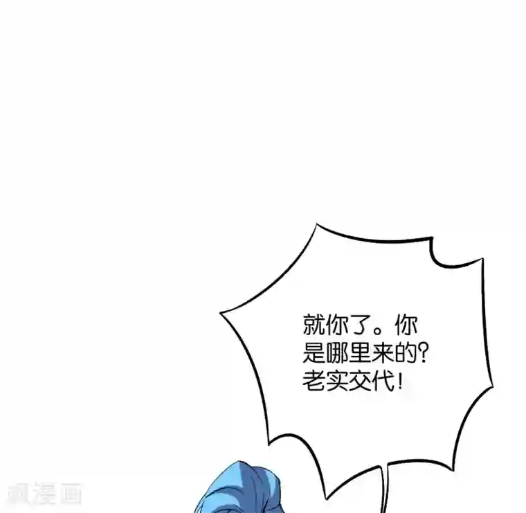 伏天圣主第2季40话 这就是常说的拿钱砸人？