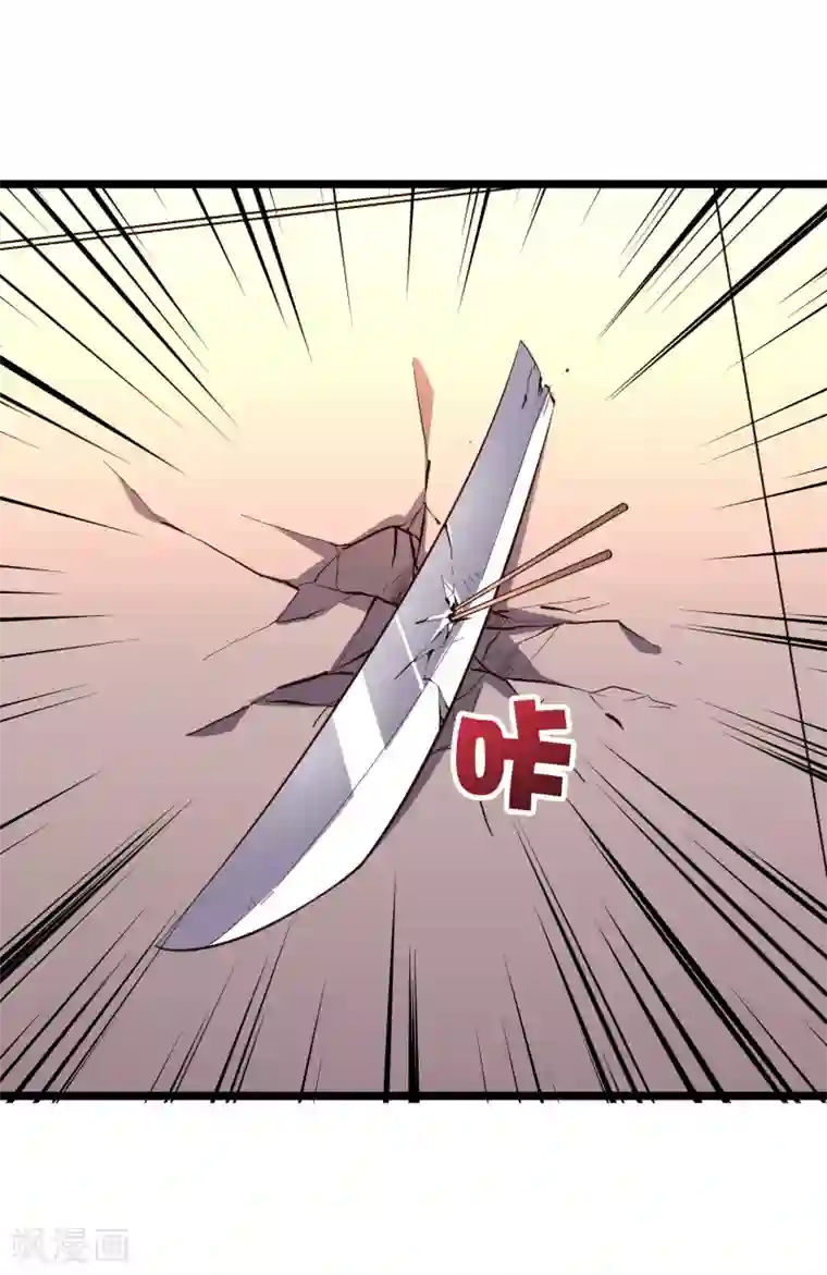 伏天圣主第2季40话 这就是常说的拿钱砸人？
