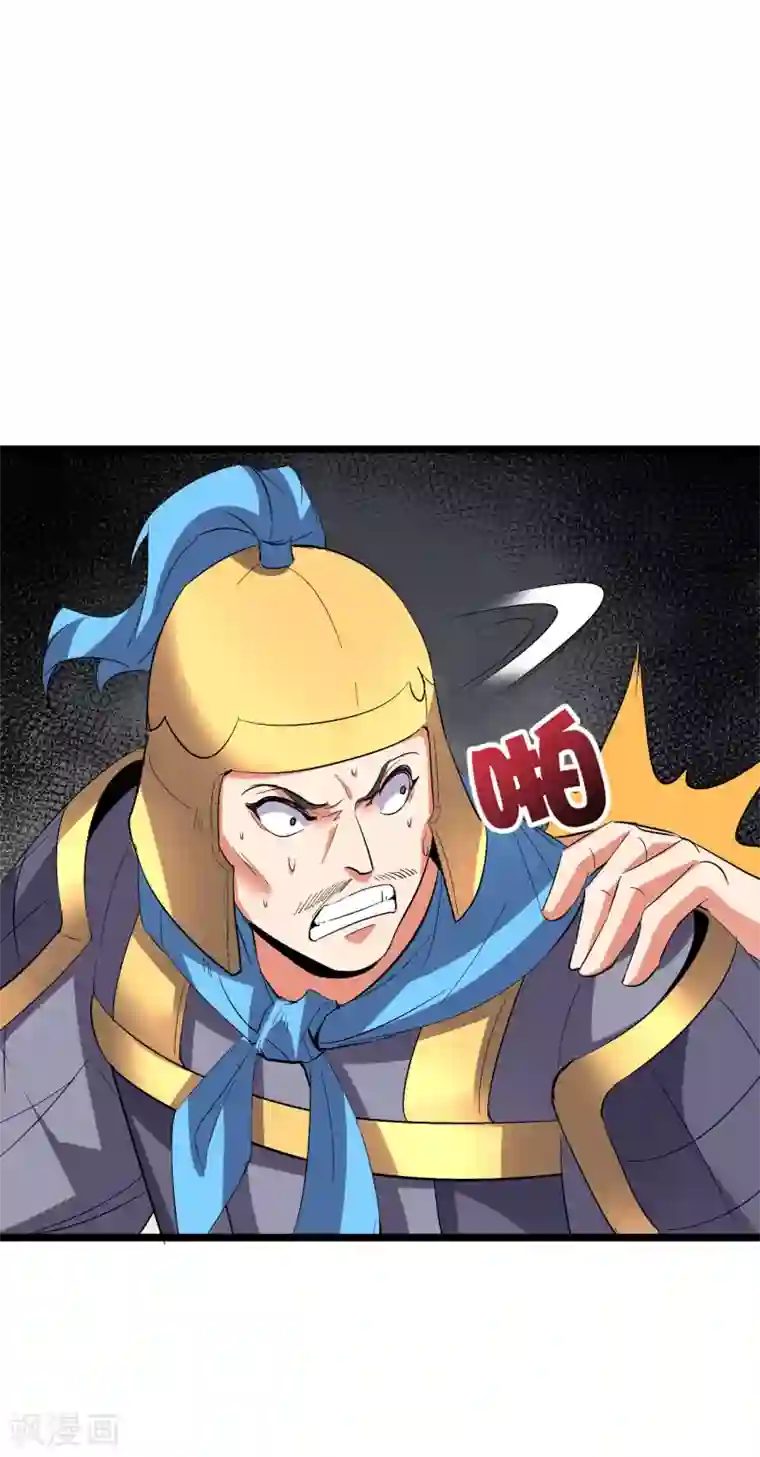 伏天圣主第2季40话 这就是常说的拿钱砸人？