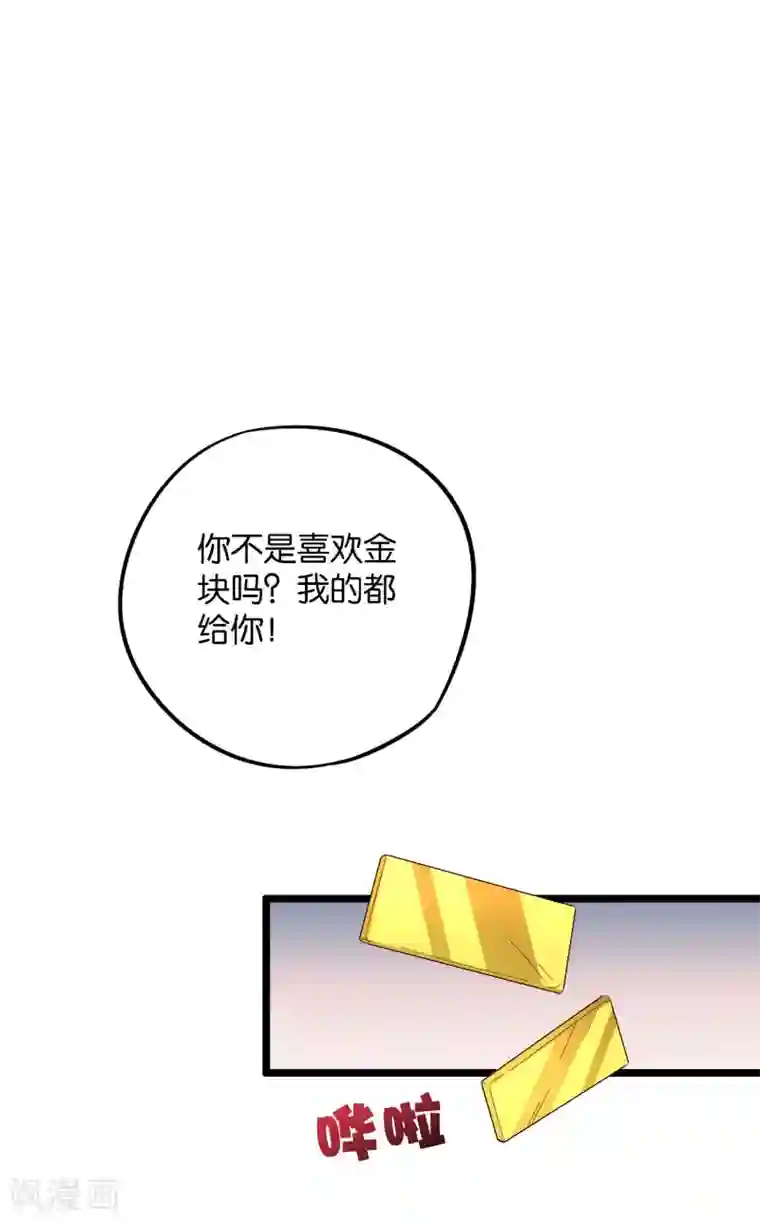 伏天圣主第2季40话 这就是常说的拿钱砸人？