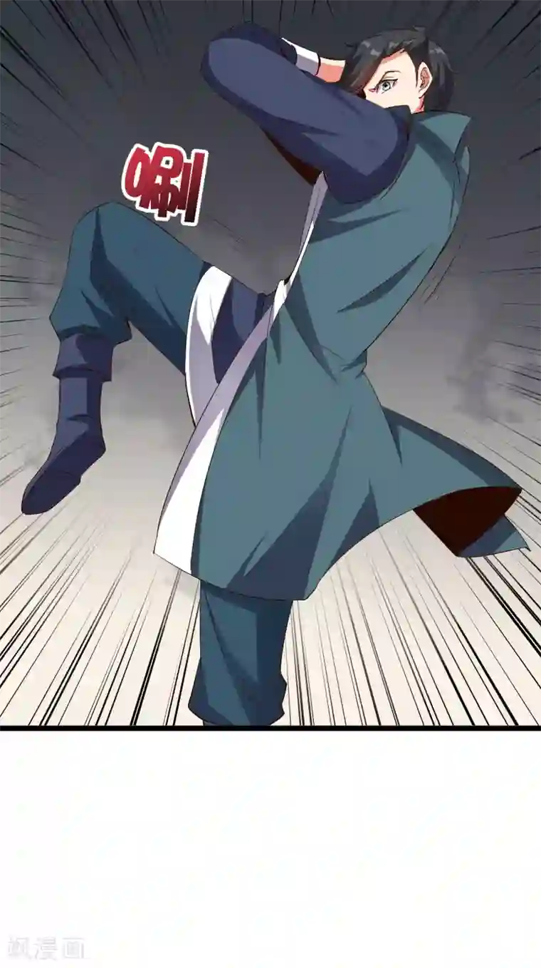 伏天圣主第2季40话 这就是常说的拿钱砸人？