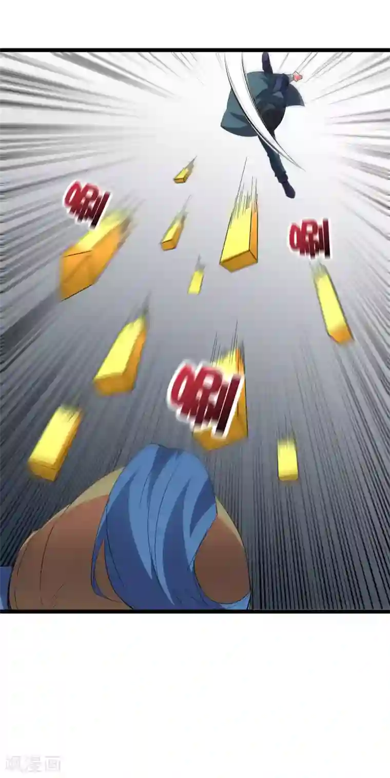 伏天圣主第2季40话 这就是常说的拿钱砸人？