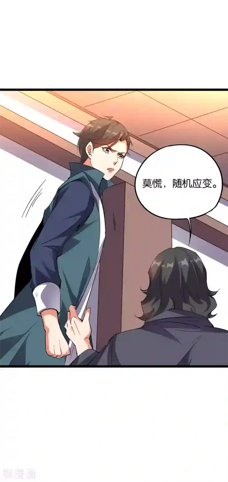 伏天圣主第2季40话 这就是常说的拿钱砸人？