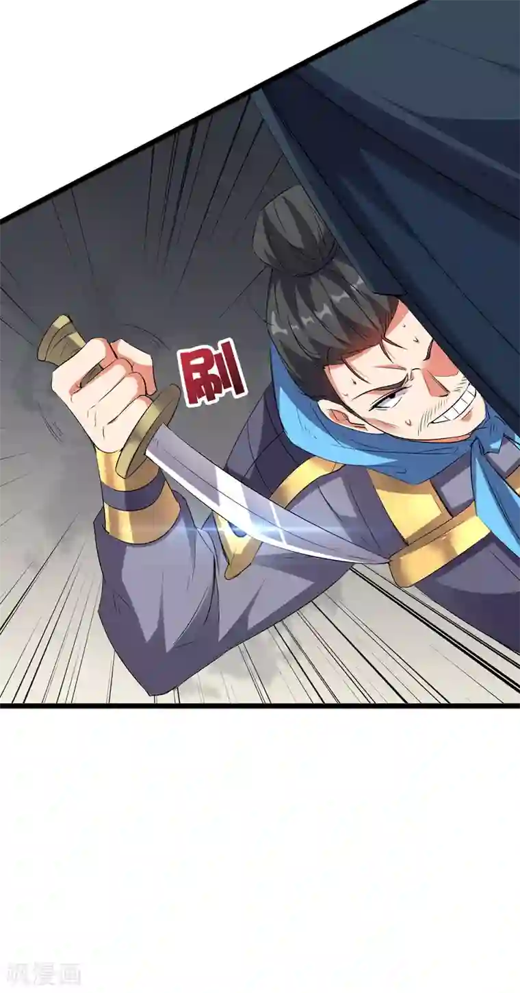 伏天圣主第2季41话 双生两极体！
