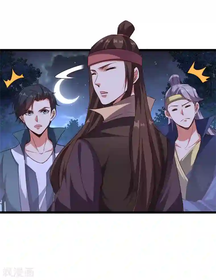 伏天圣主第2季41话 双生两极体！