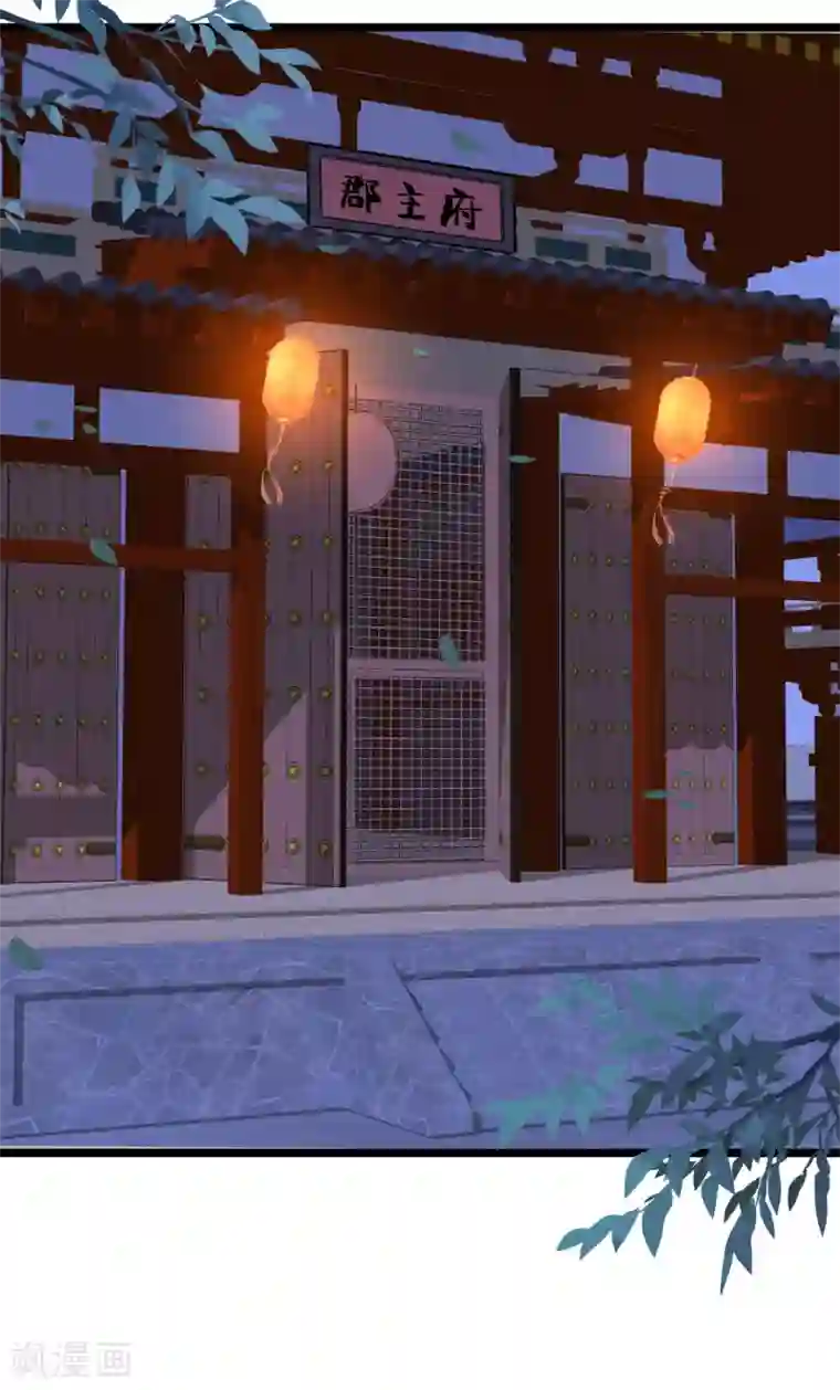 伏天圣主第2季41话 双生两极体！