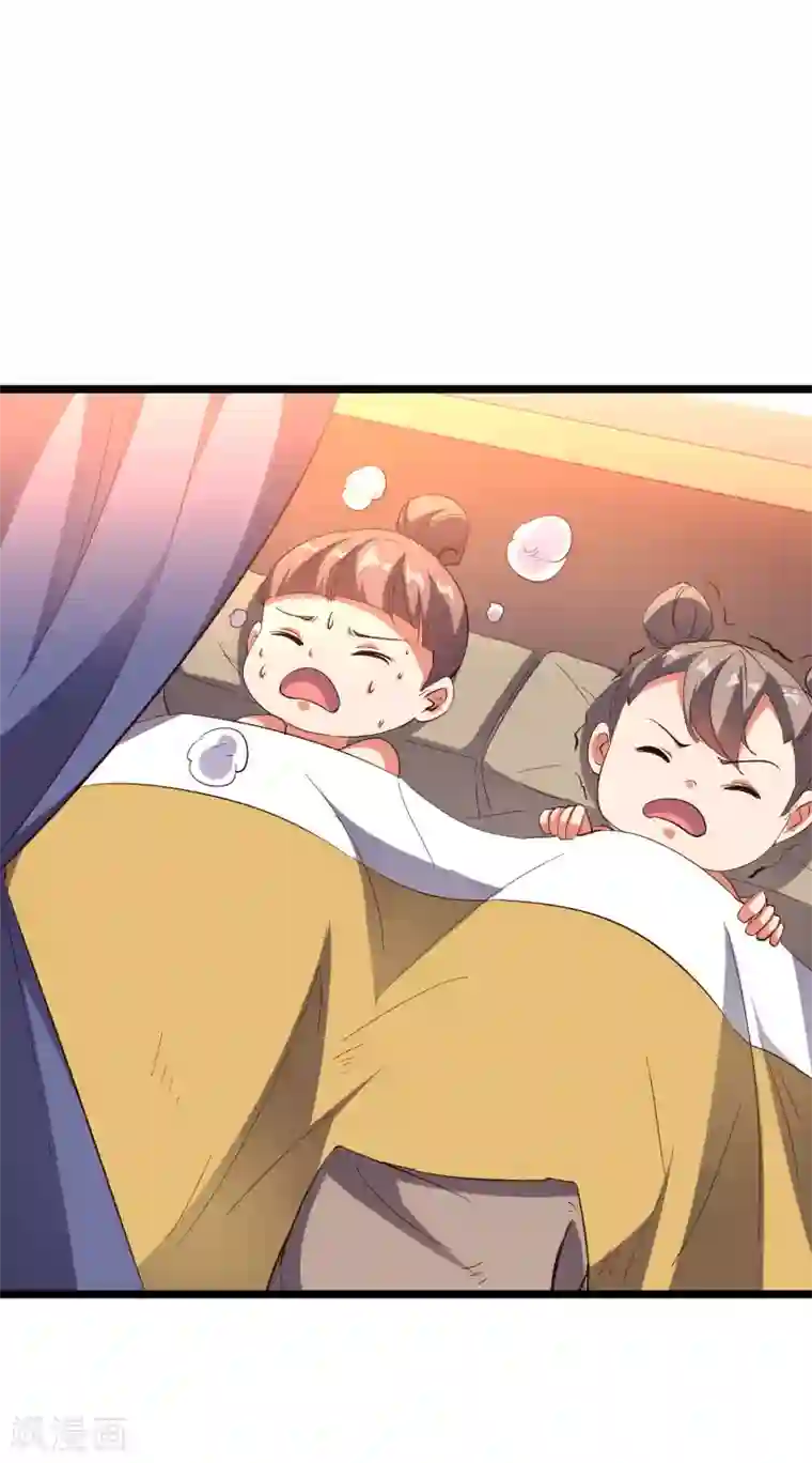 伏天圣主第2季41话 双生两极体！