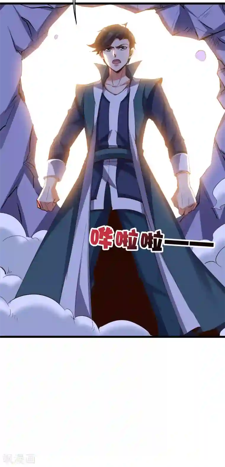 伏天圣主第2季41话 双生两极体！