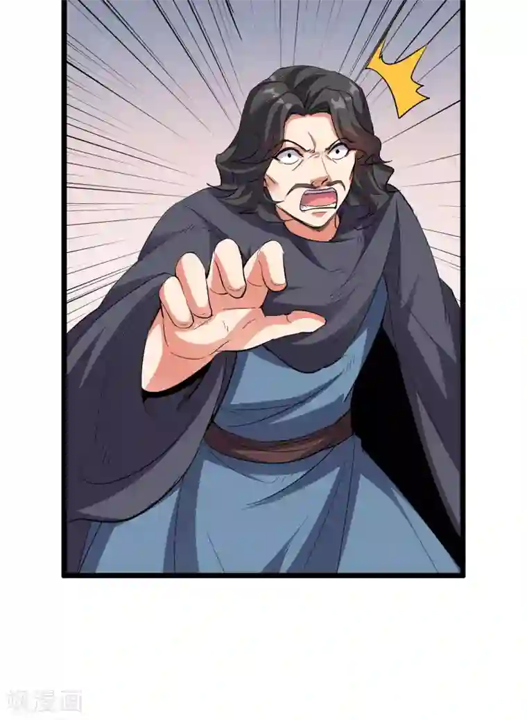 伏天圣主第2季41话 双生两极体！