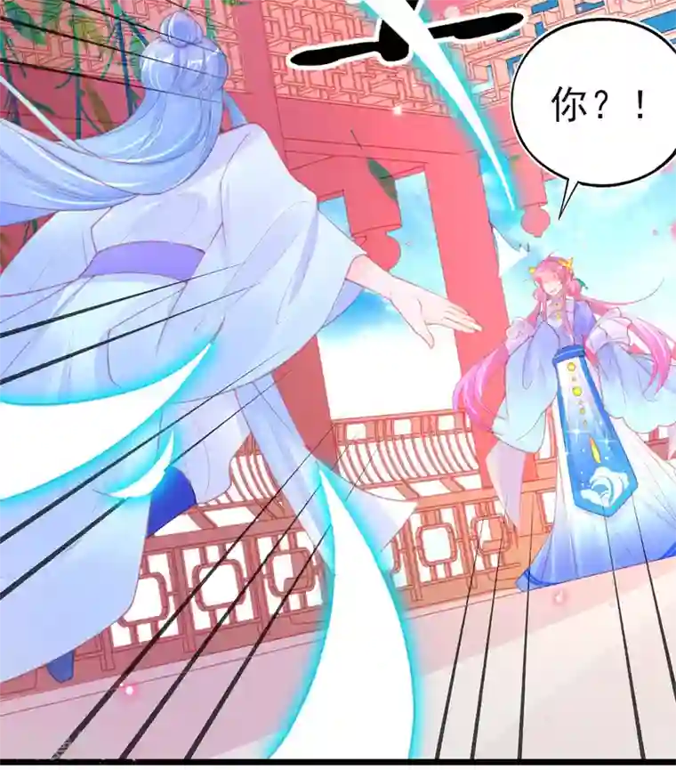 本王妃神藤在手第91话 青云哥哥怎么了？
