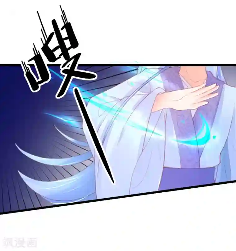 本王妃神藤在手第91话 青云哥哥怎么了？