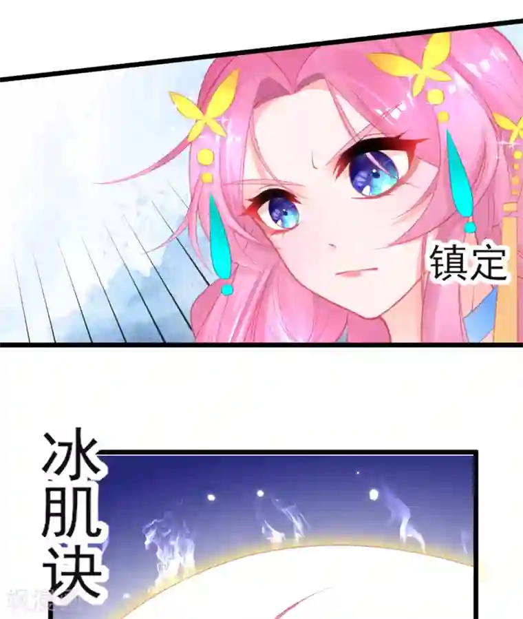 本王妃神藤在手第91话 青云哥哥怎么了？
