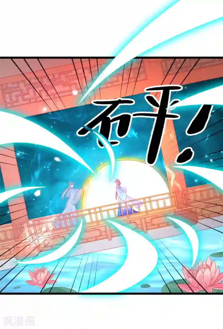 本王妃神藤在手第91话 青云哥哥怎么了？