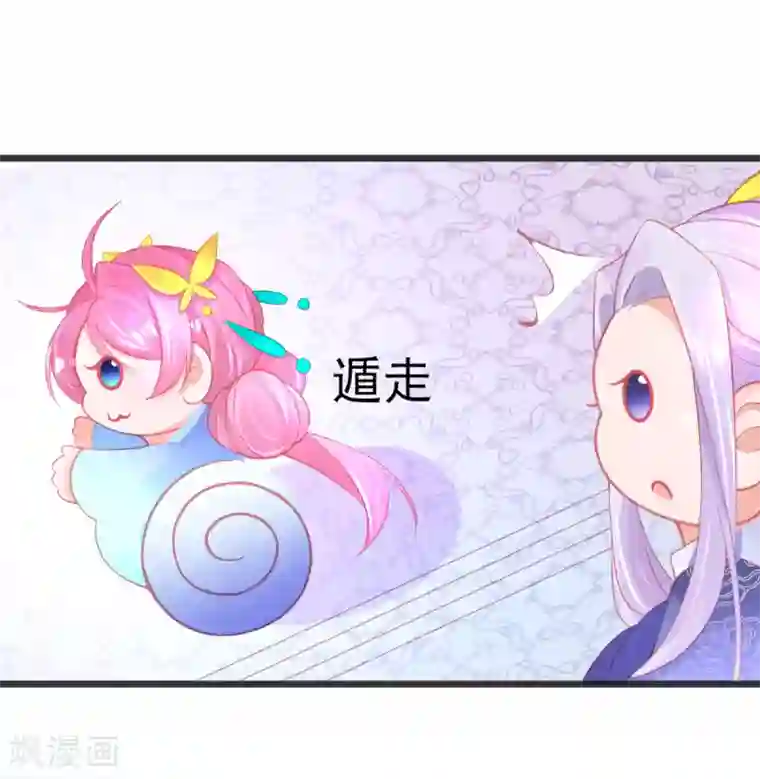 本王妃神藤在手第91话 青云哥哥怎么了？