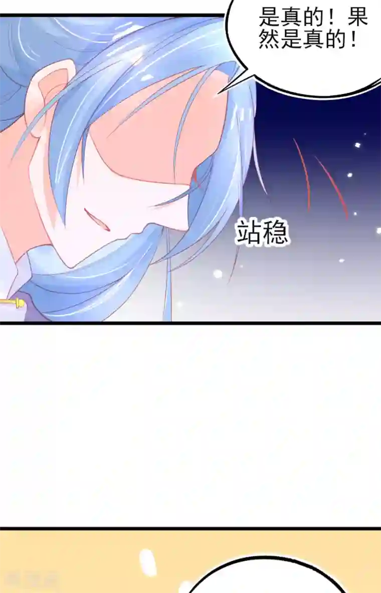 本王妃神藤在手第92话 固执的青云哥哥