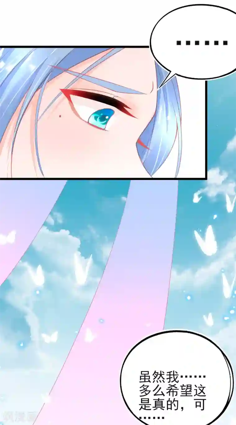 本王妃神藤在手第92话 固执的青云哥哥