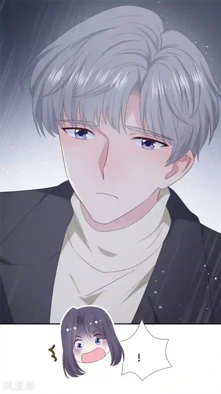 隔壁那个饭桶第84话 为难