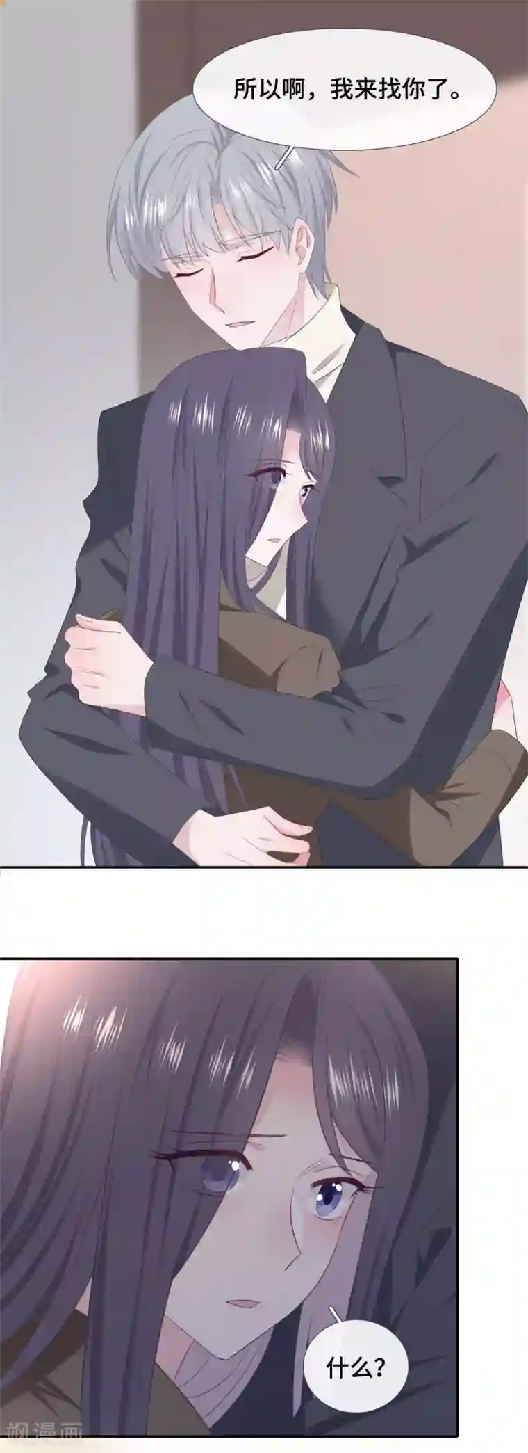 隔壁那个饭桶第84话 为难