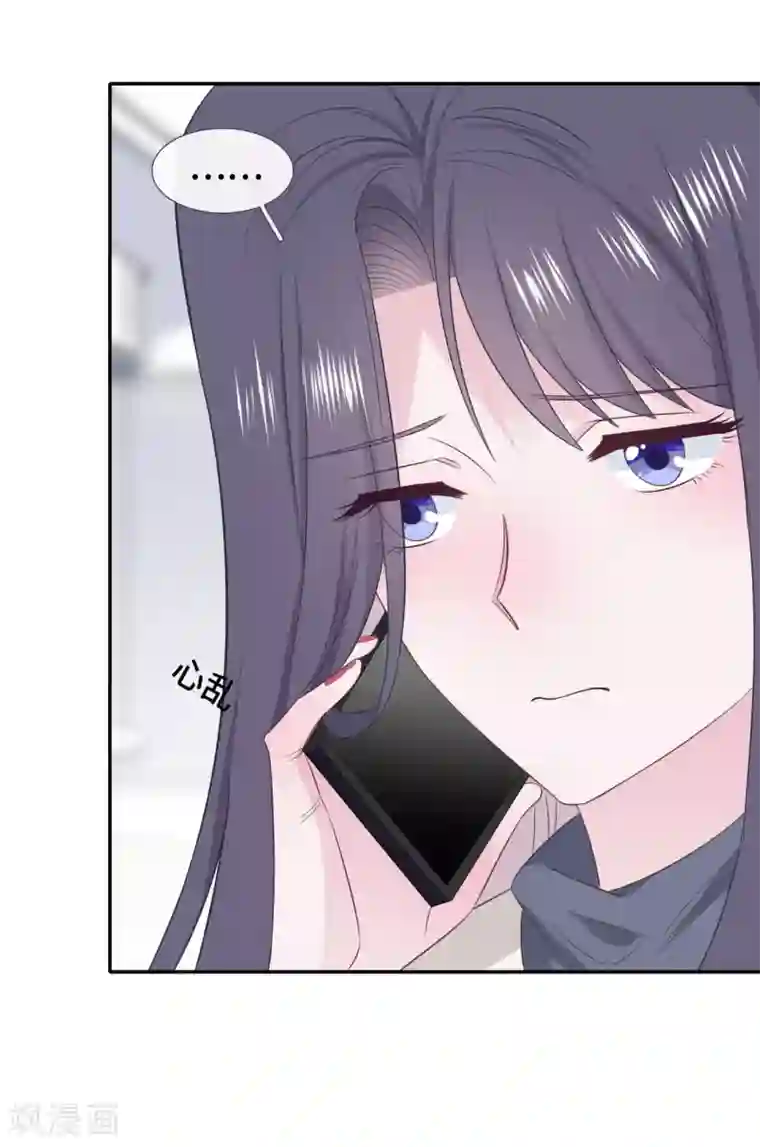 隔壁那个饭桶第84话 为难