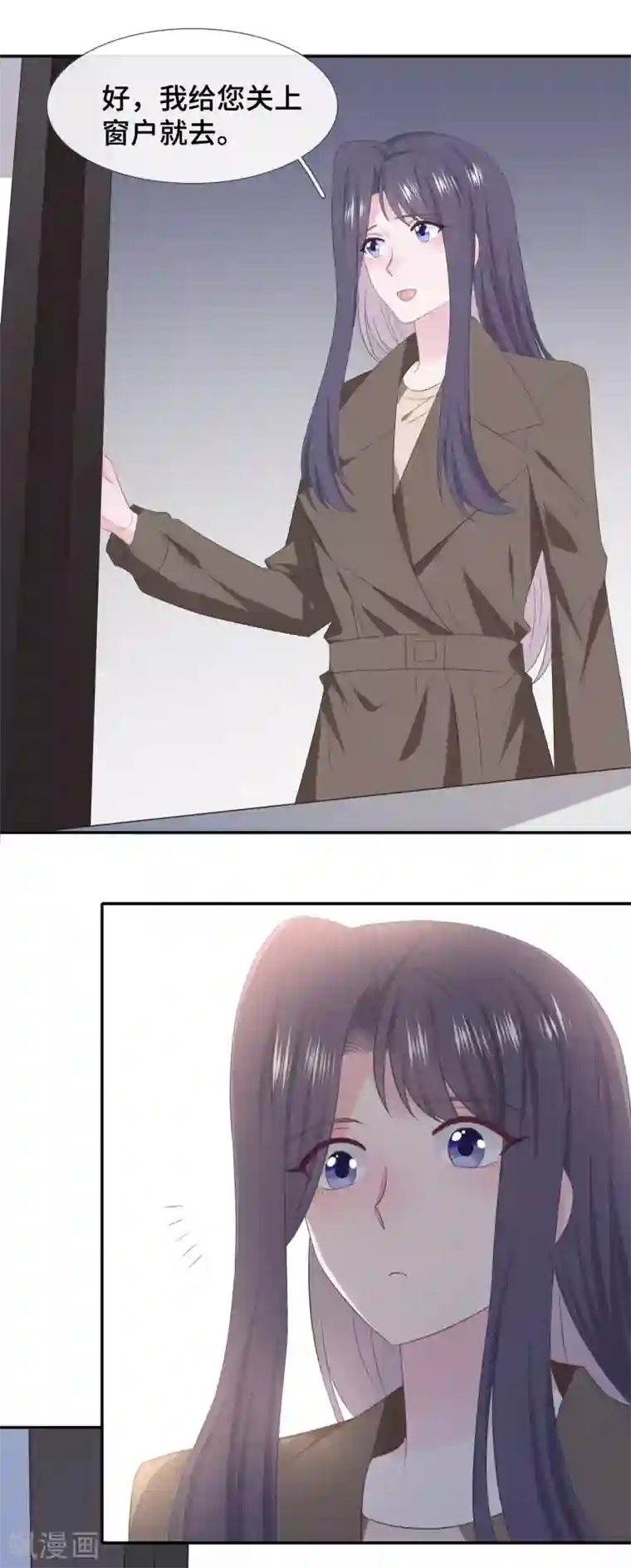 隔壁那个饭桶第84话 为难