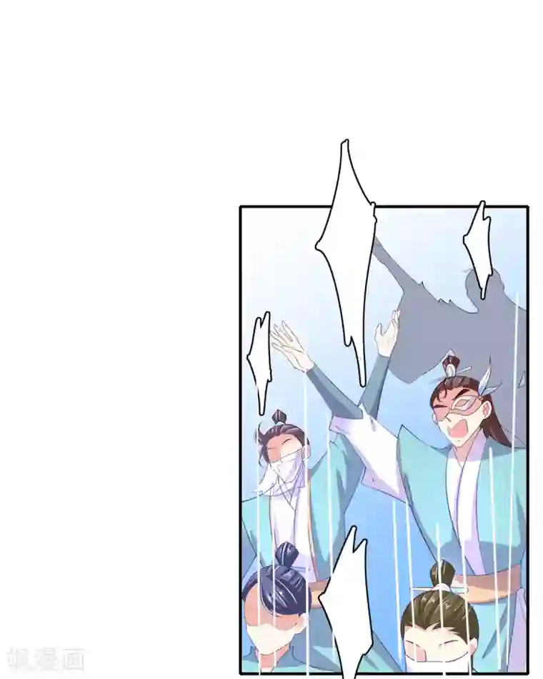 王妃的修仙指南第69话 极品沸血丹