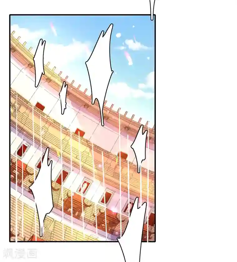 王妃的修仙指南第69话 极品沸血丹