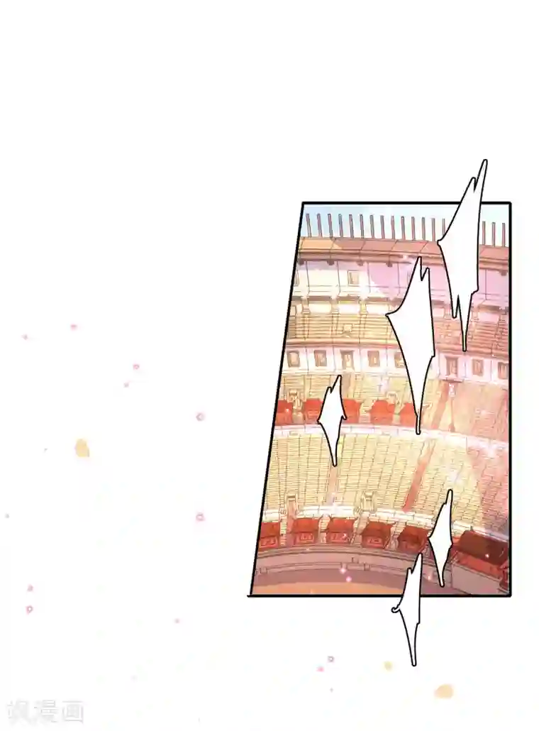 王妃的修仙指南第70话 竞拍云兔