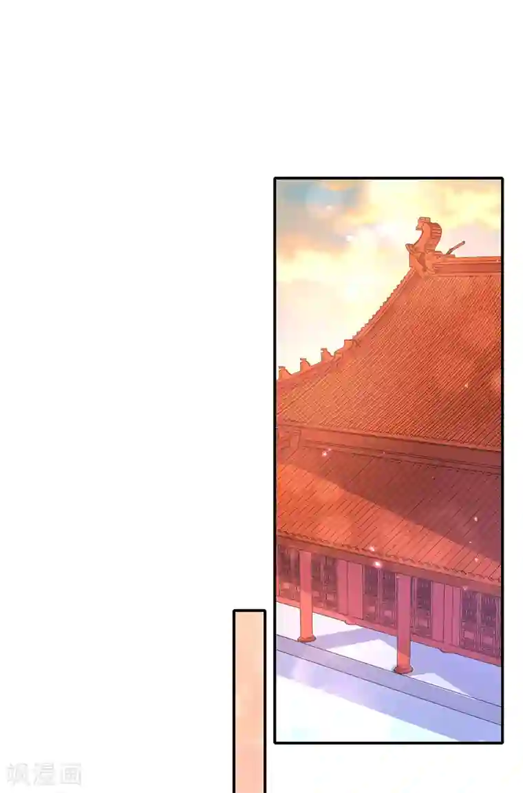 王妃的修仙指南第71话 心灵相通