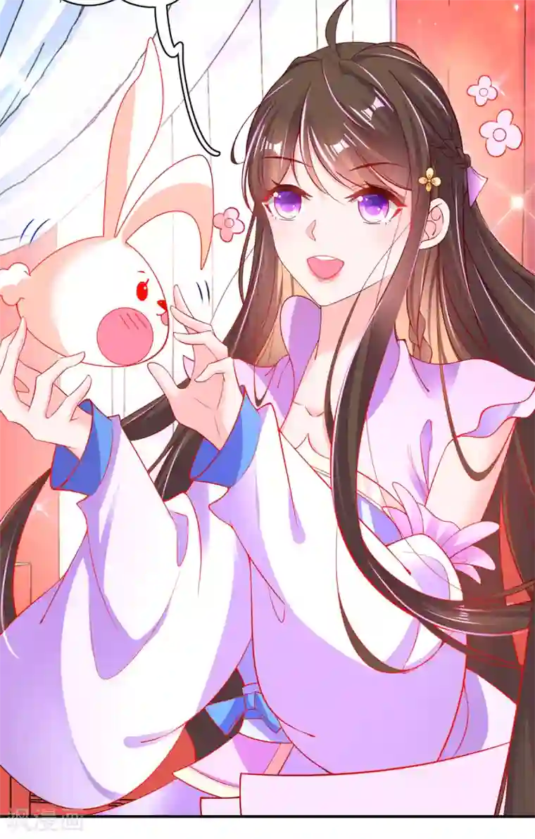 王妃的修仙指南第71话 心灵相通