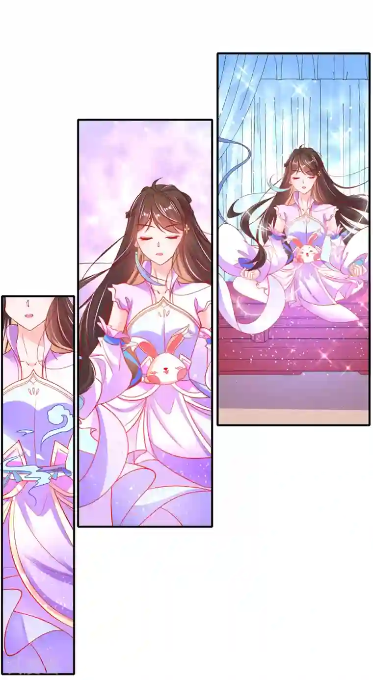 王妃的修仙指南第71话 心灵相通