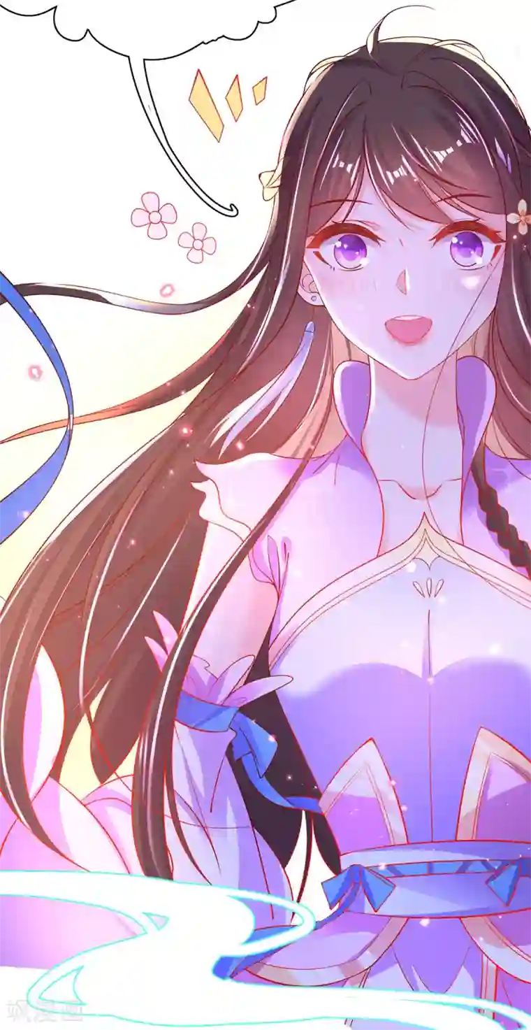 王妃的修仙指南第71话 心灵相通