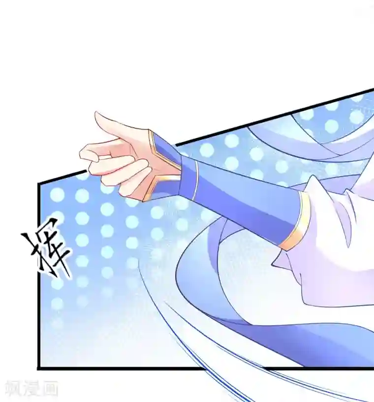 王妃的修仙指南第72话 一起修炼