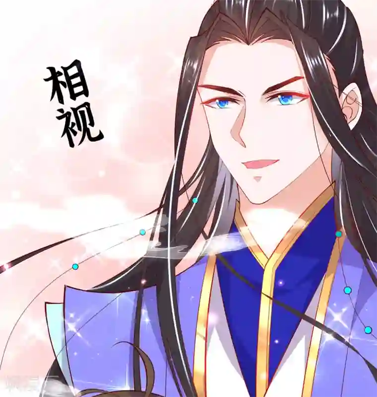 王妃的修仙指南第72话 一起修炼